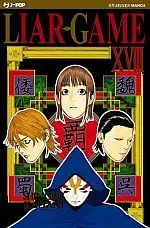Volume cover